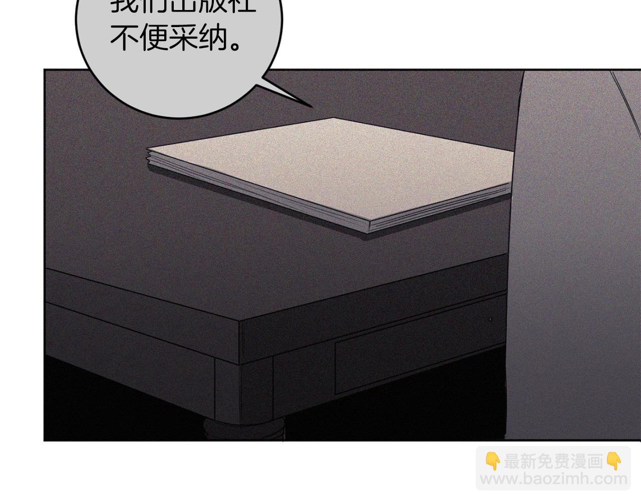 第29话 明智的选择23
