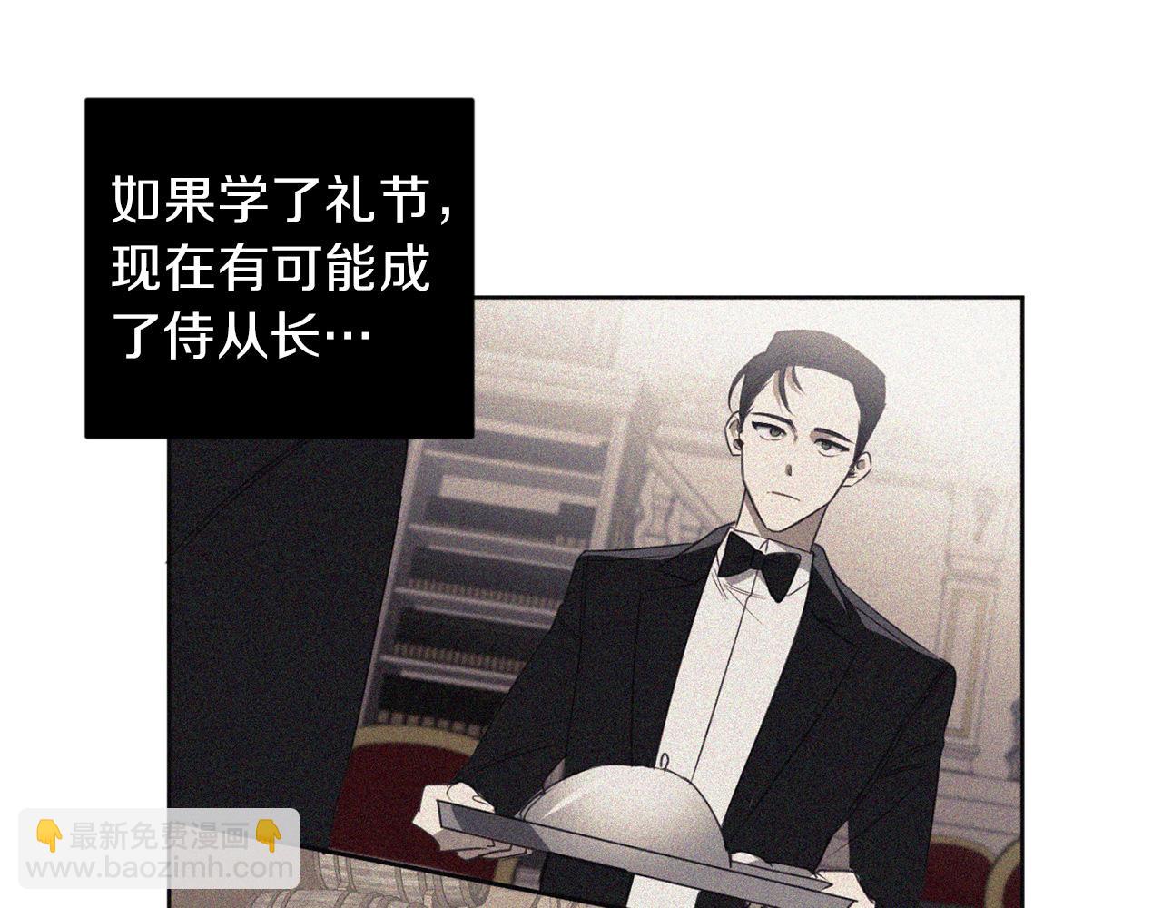 第29话 明智的选择24