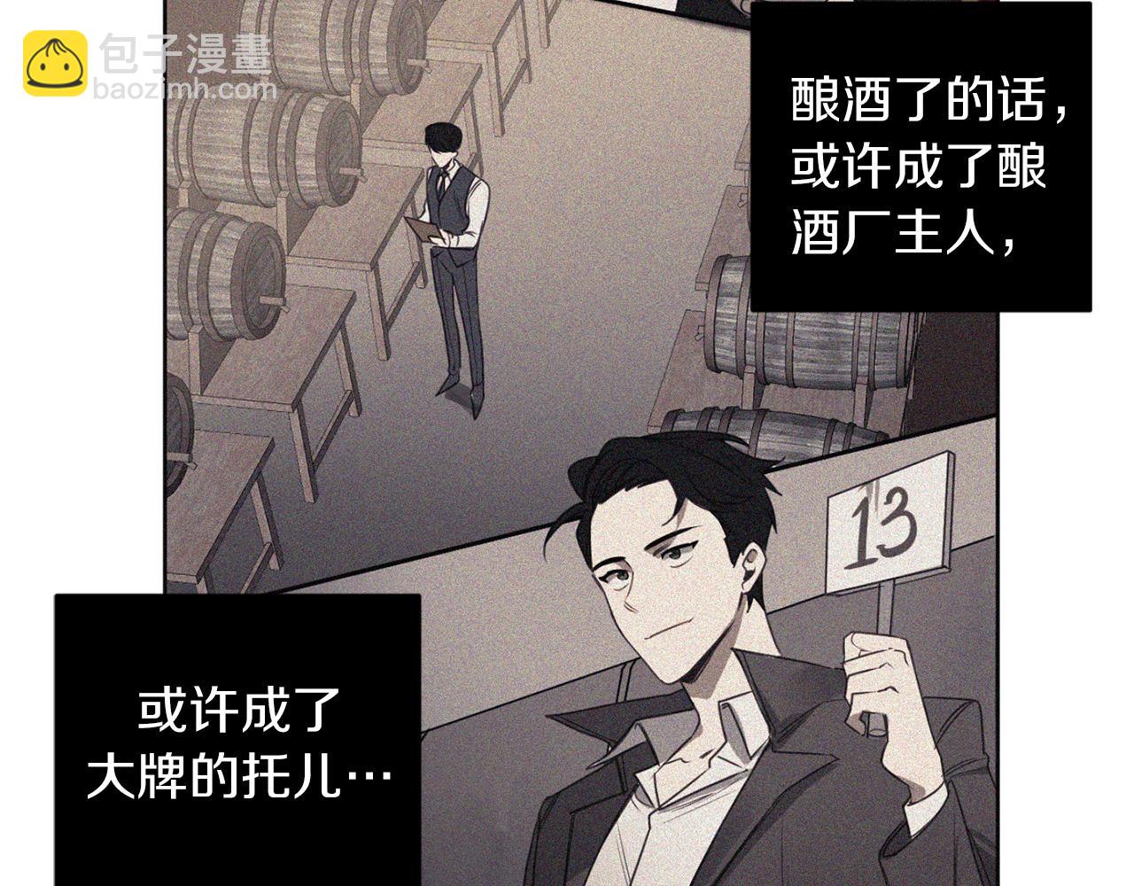 第29话 明智的选择25