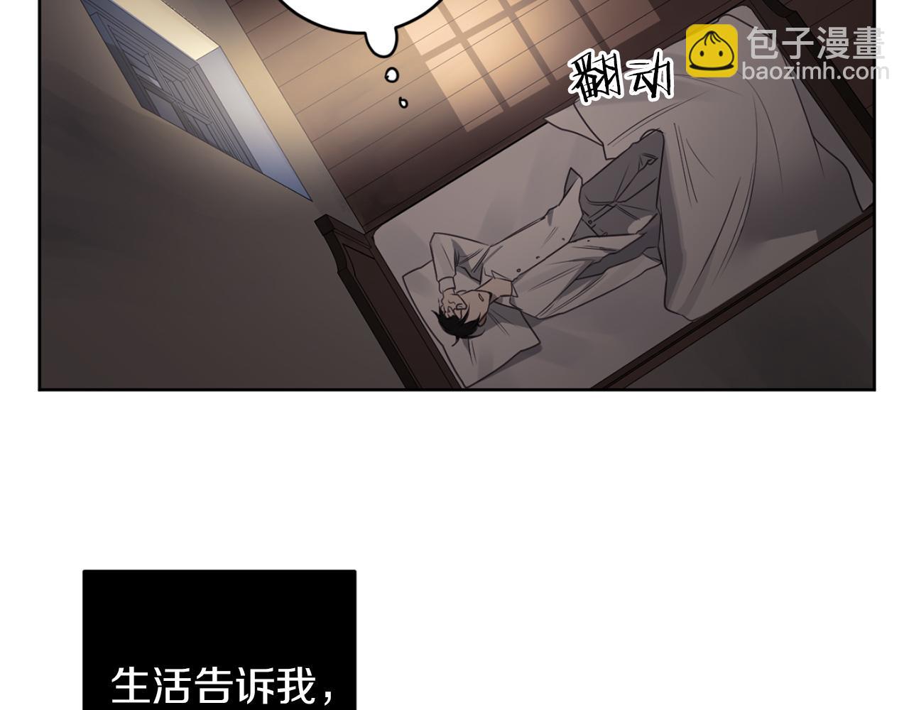 第29话 明智的选择27