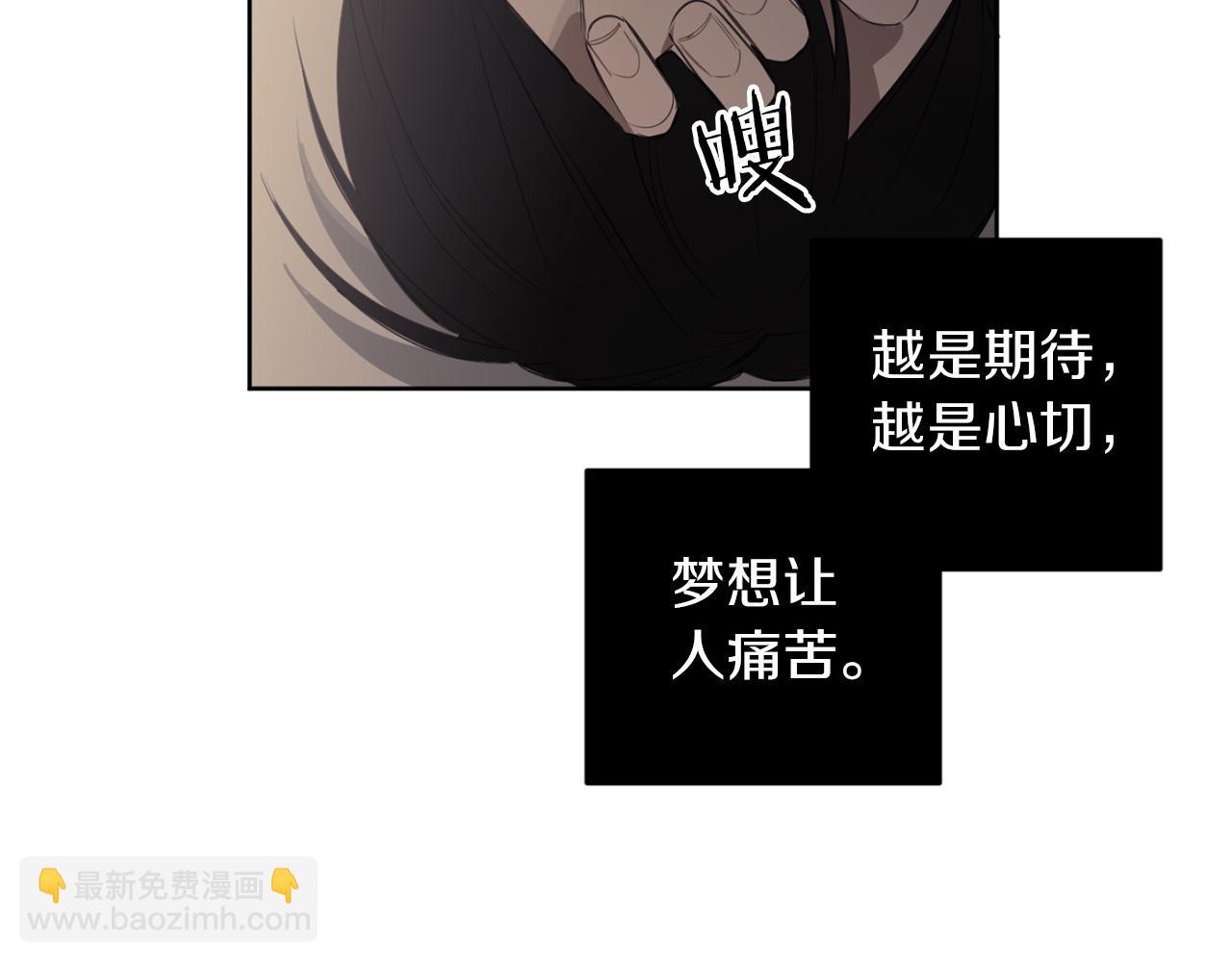 第29话 明智的选择29