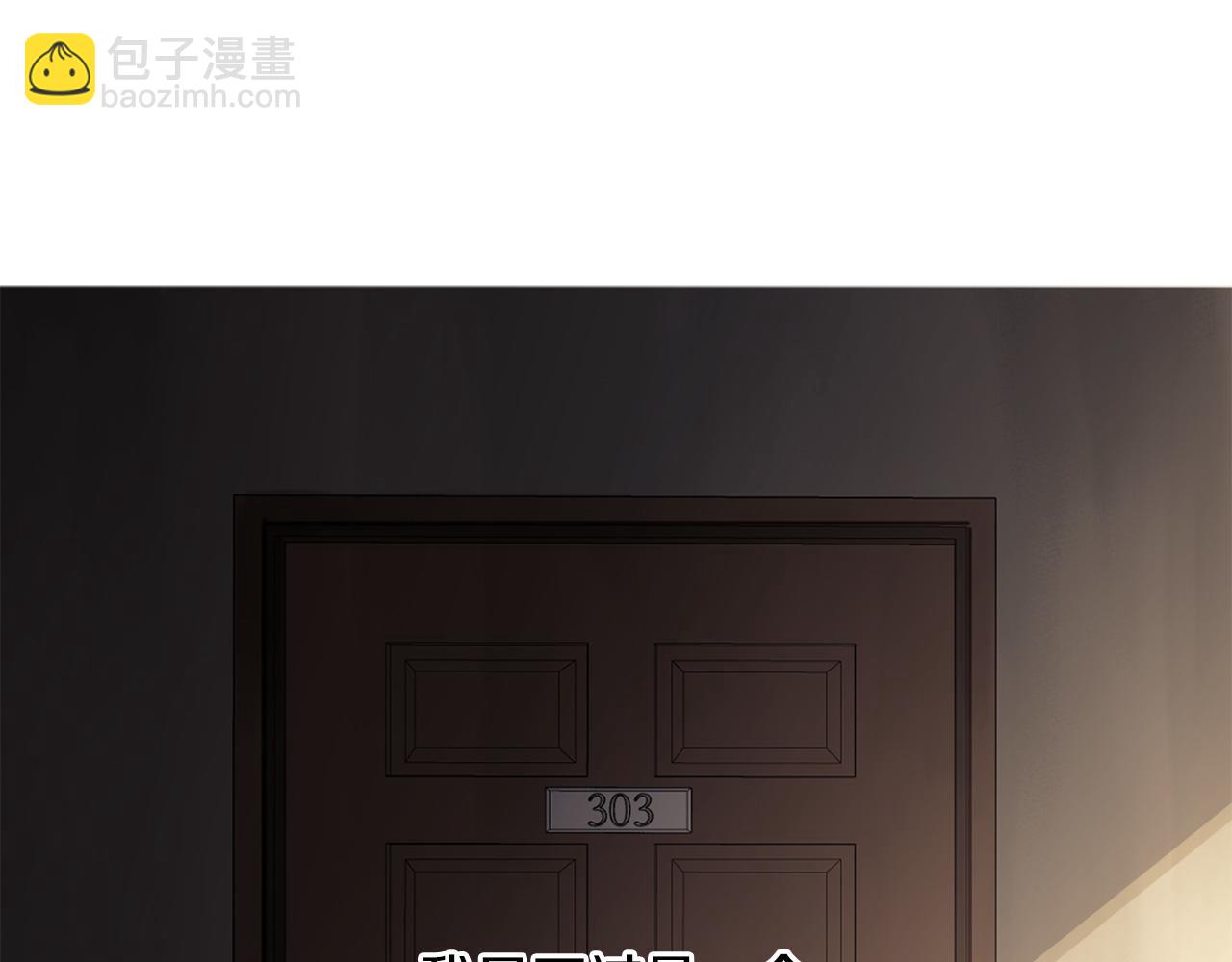 第29话 明智的选择30