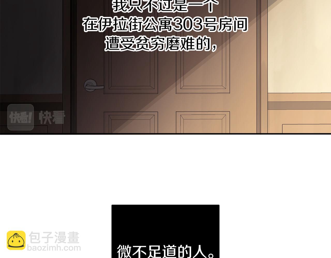 第29话 明智的选择31