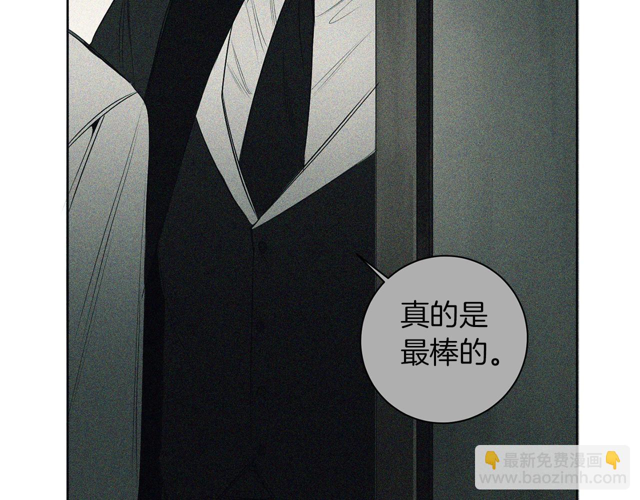 第29话 明智的选择34