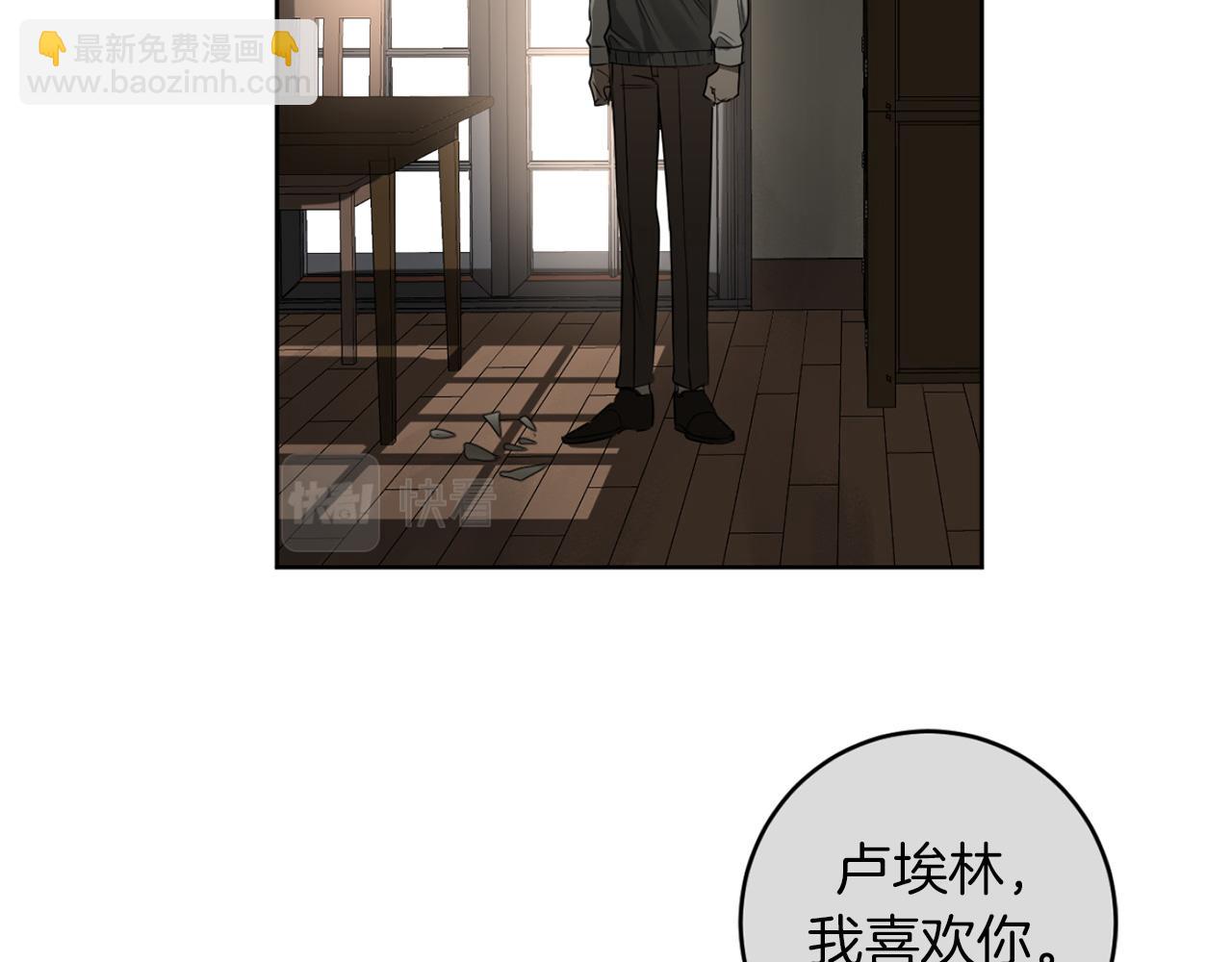 第29话 明智的选择44