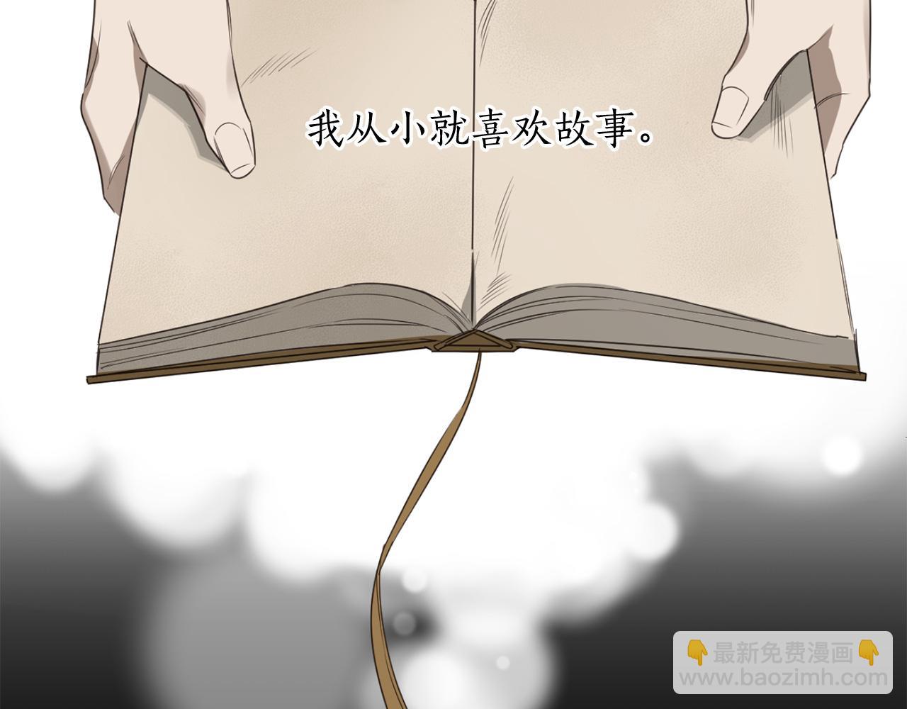 第29话 明智的选择5