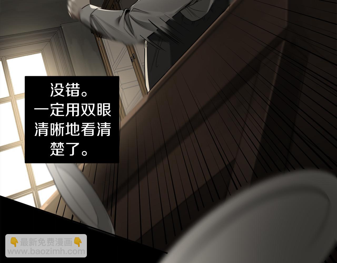 第29话 明智的选择54