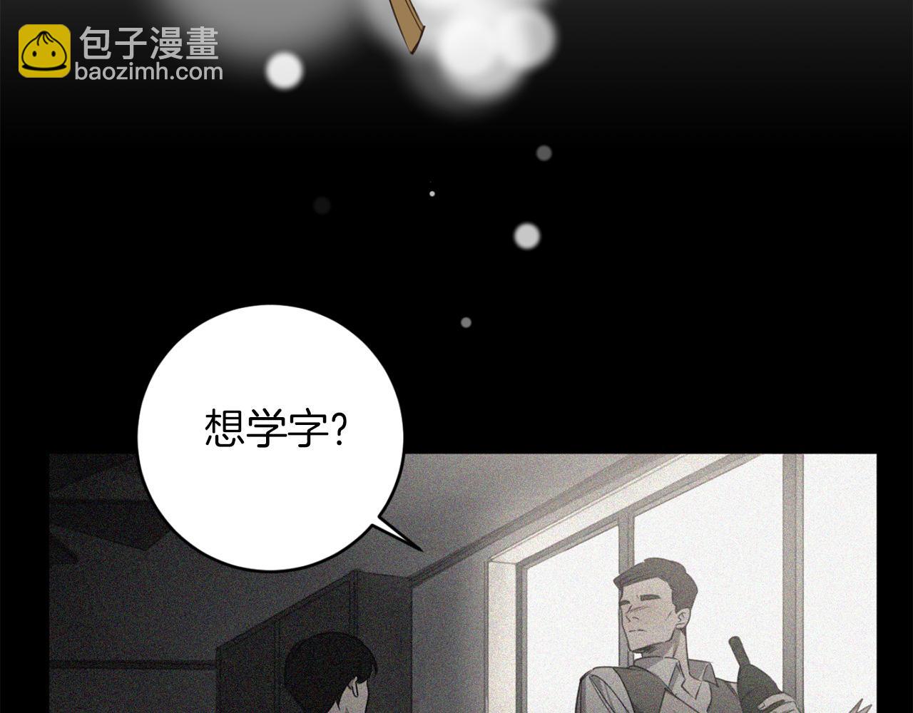 第29话 明智的选择6