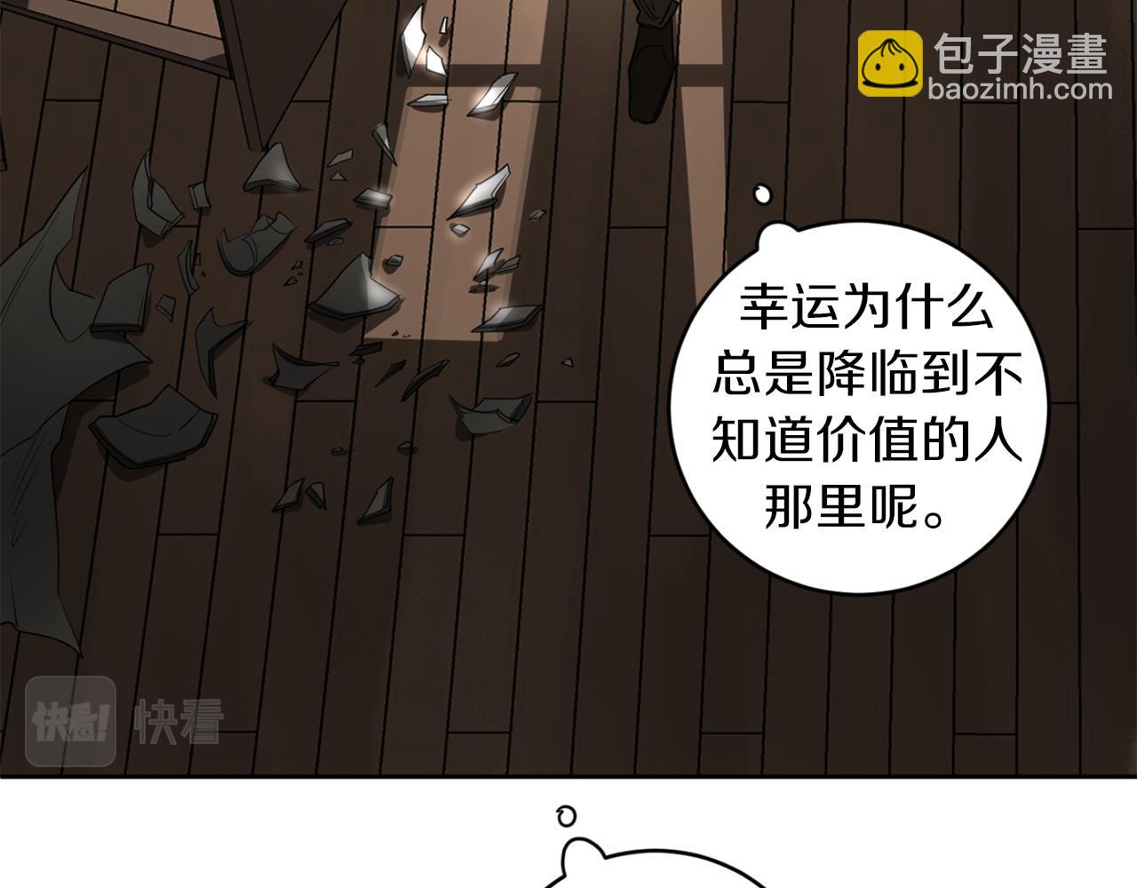 第29话 明智的选择61