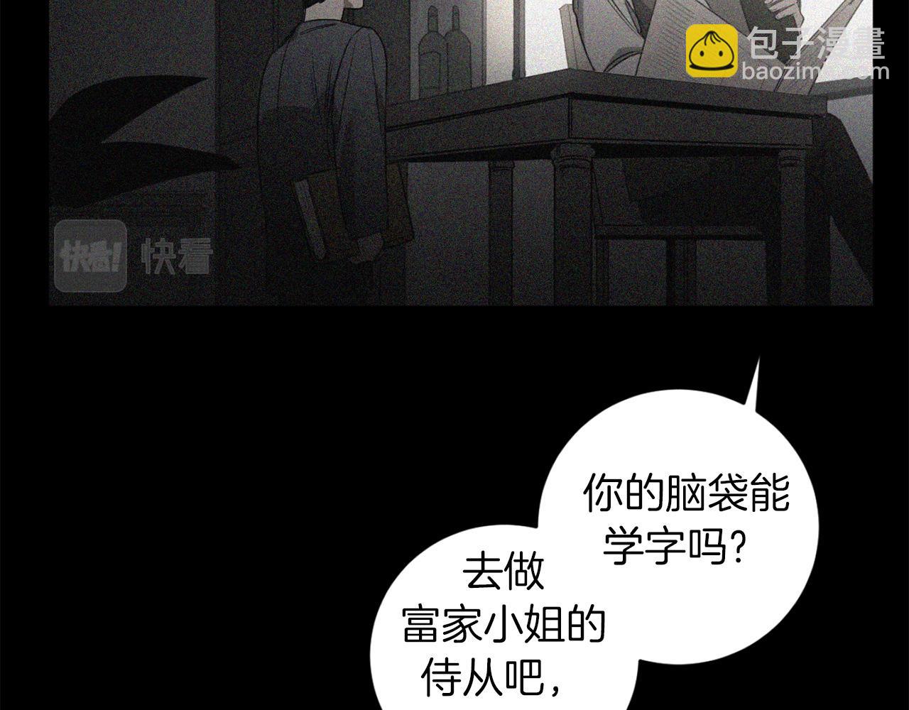 第29话 明智的选择7