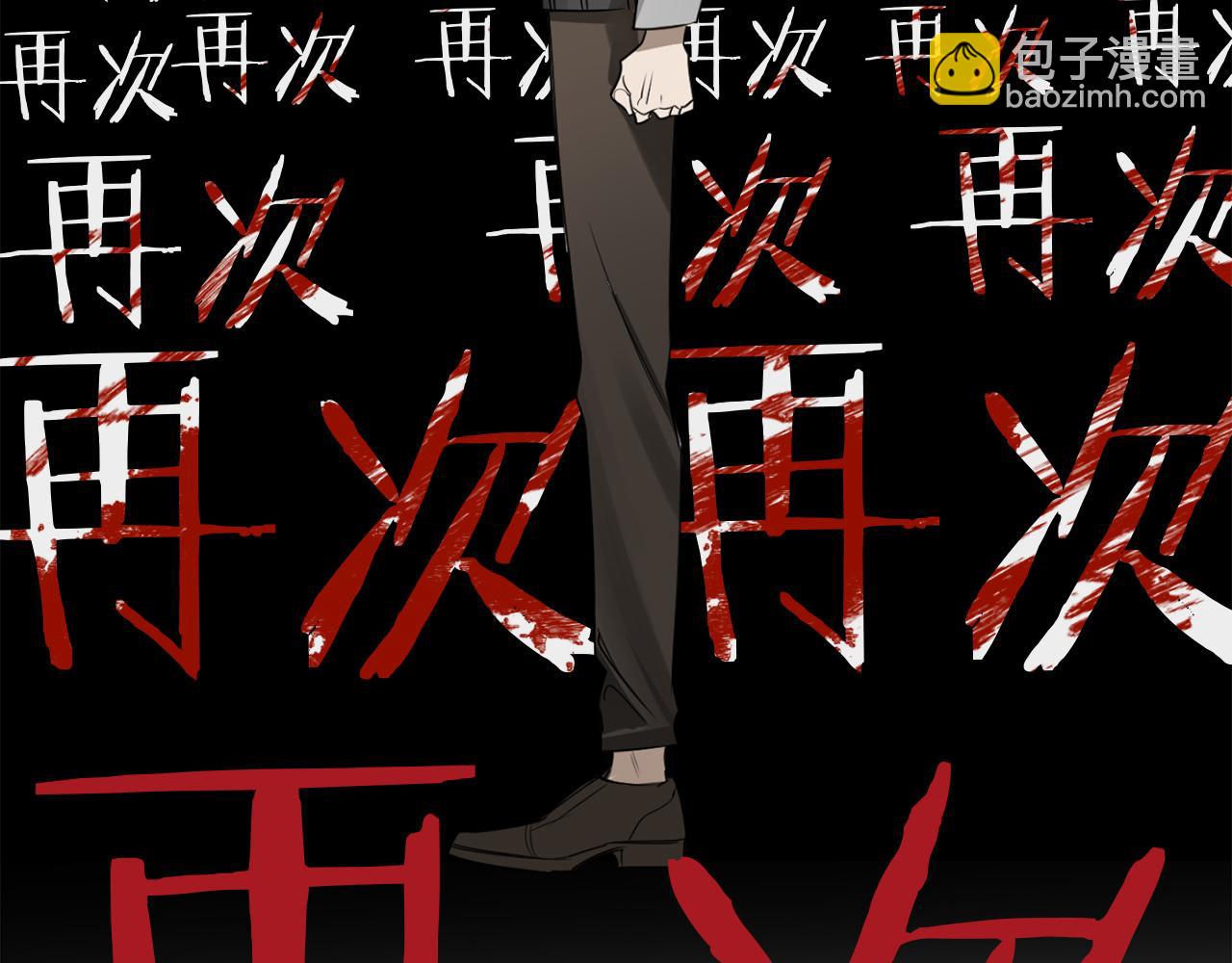 第29话 明智的选择72