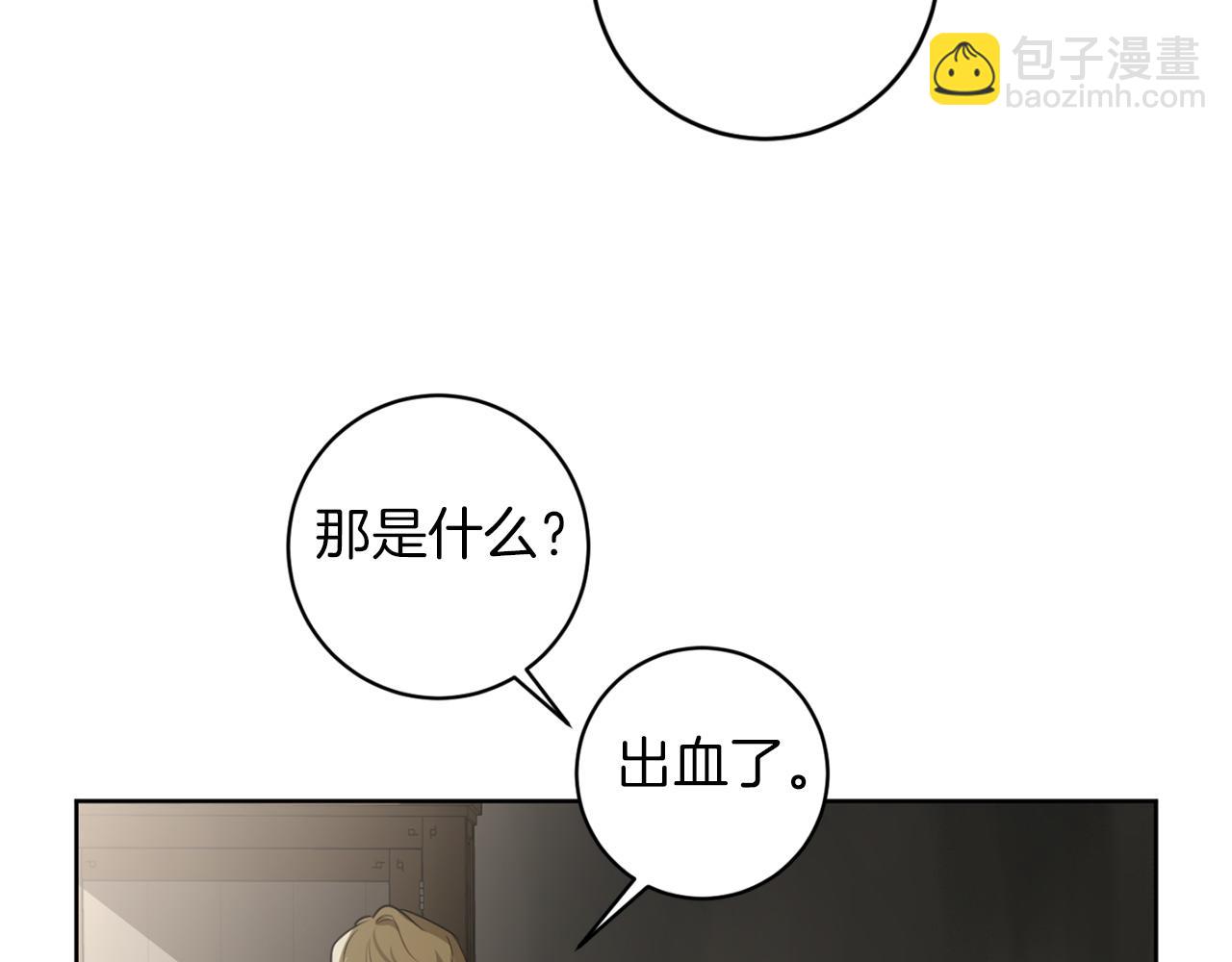 第29话 明智的选择79