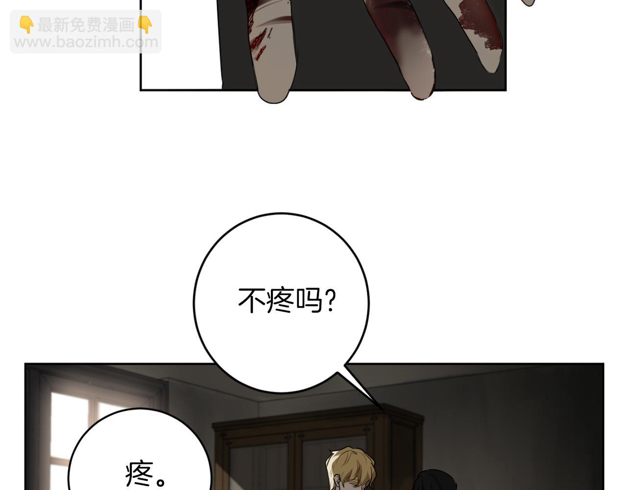 第29话 明智的选择84