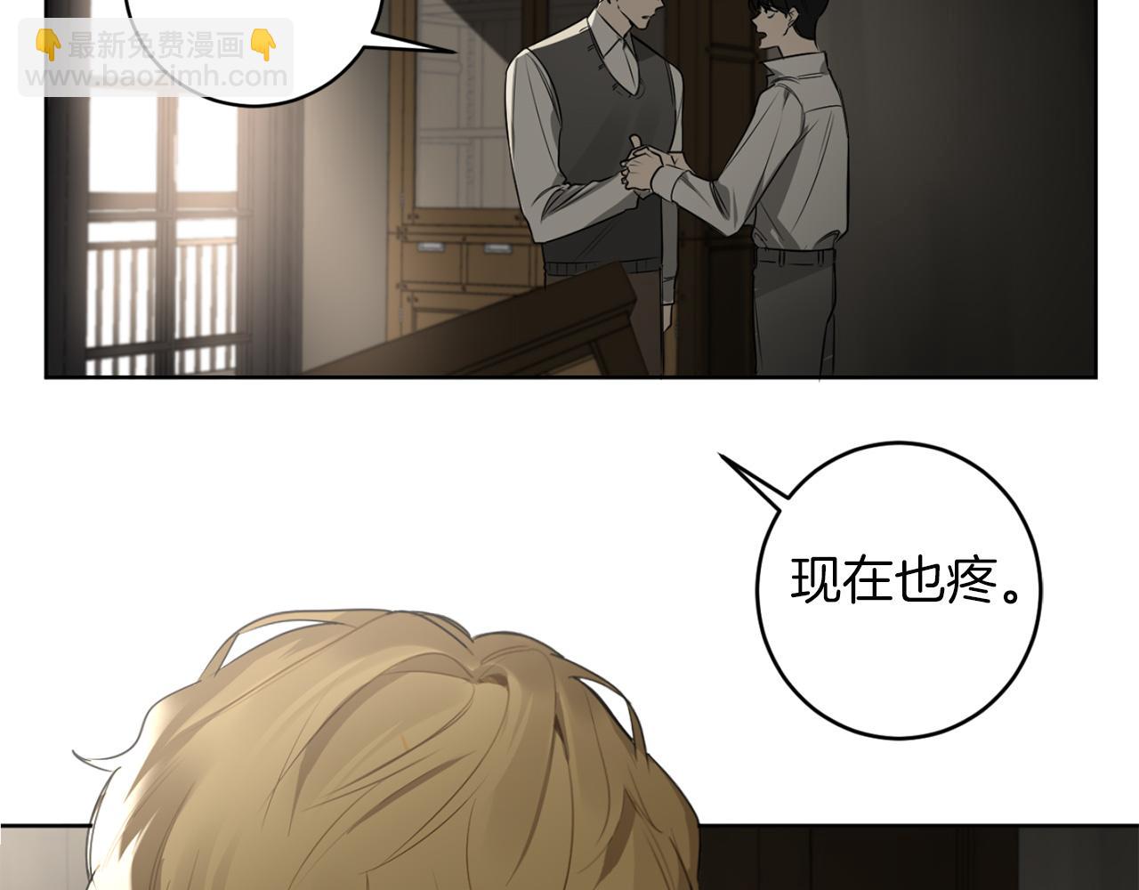 第29话 明智的选择85