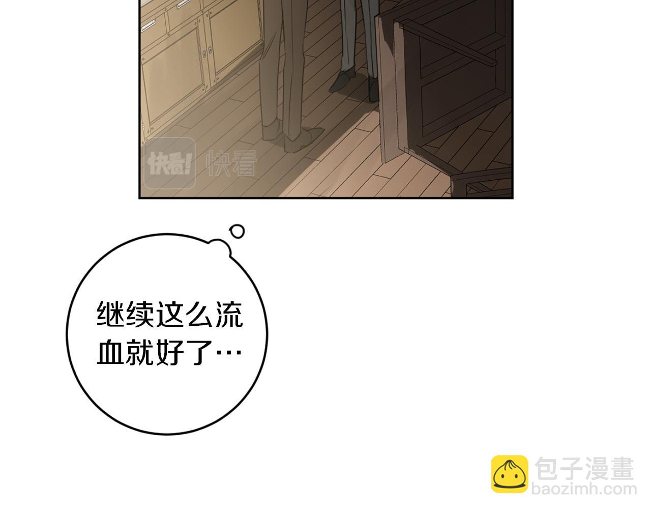 第29话 明智的选择88