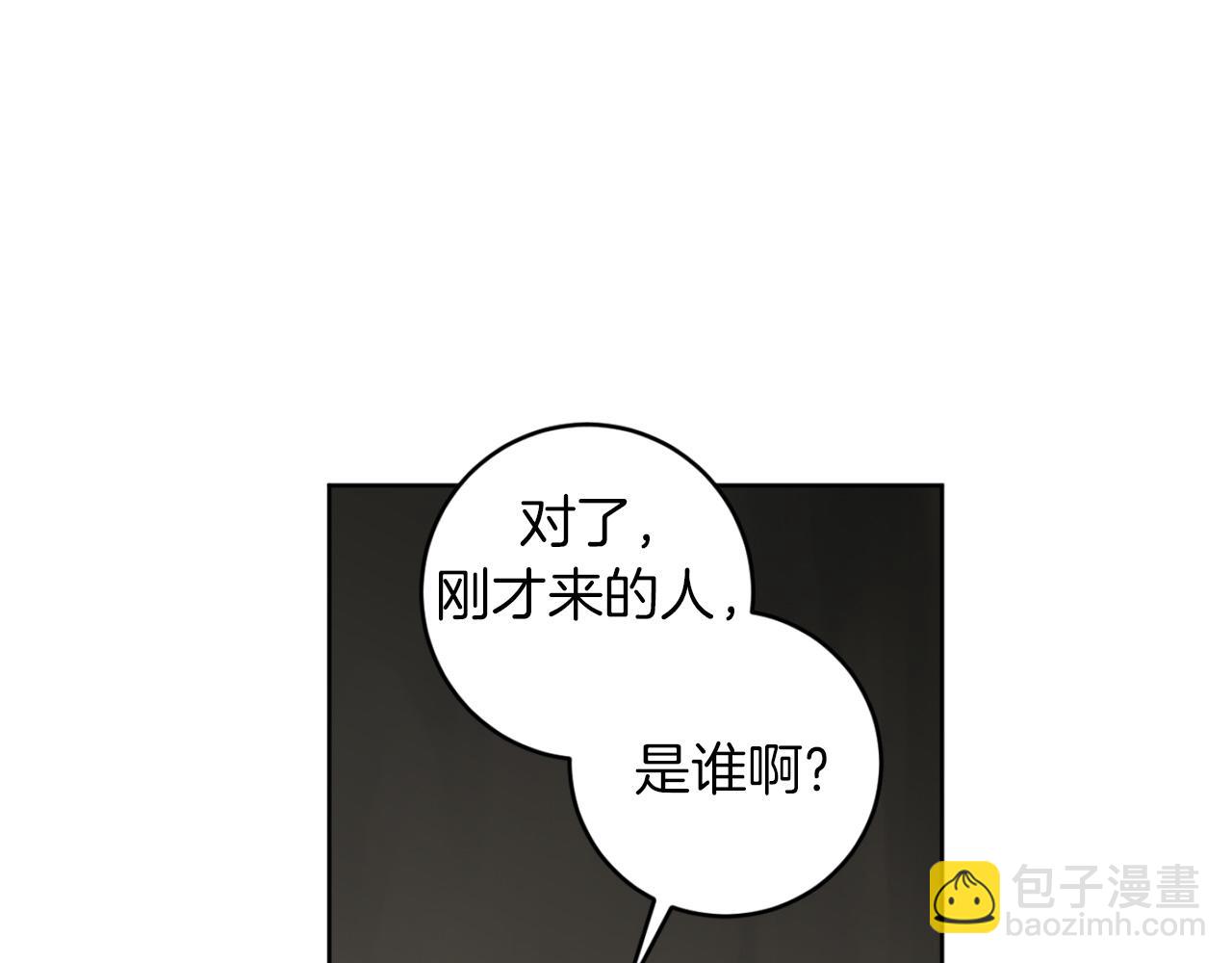 第29话 明智的选择90