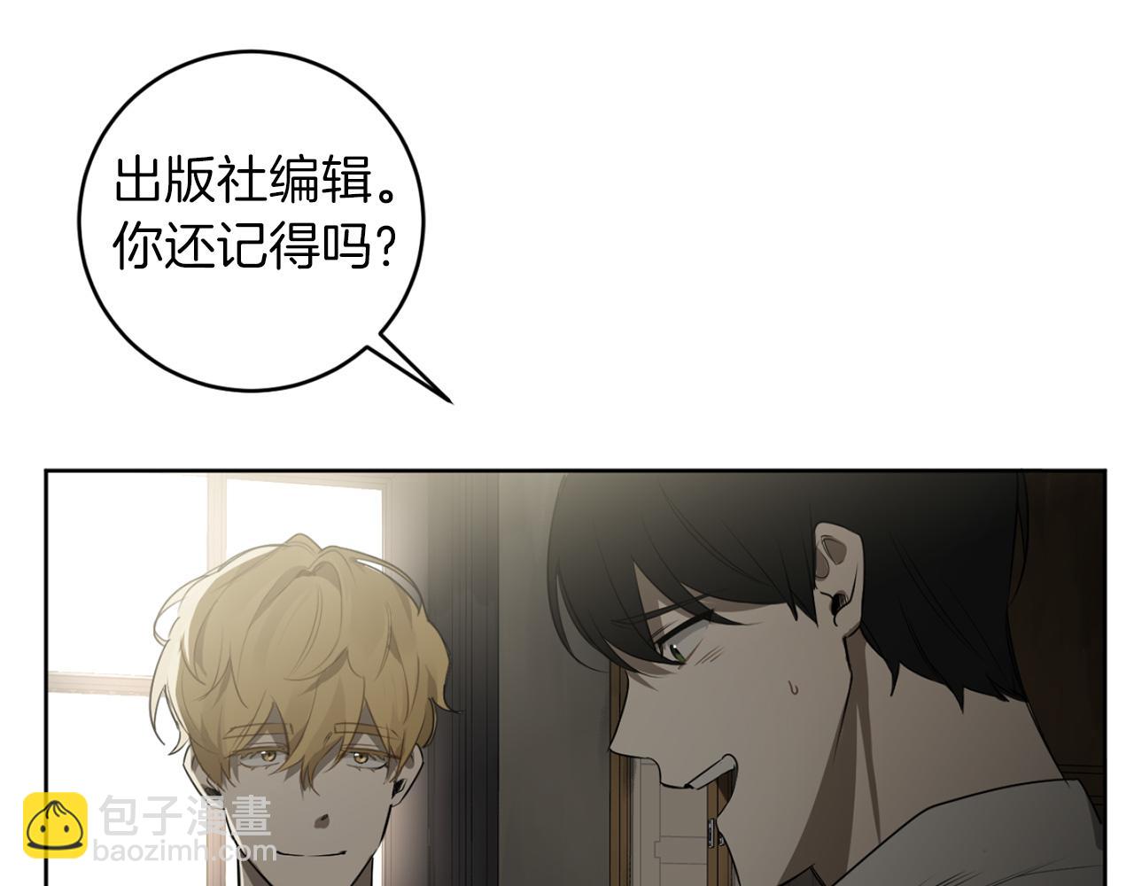 第29话 明智的选择92