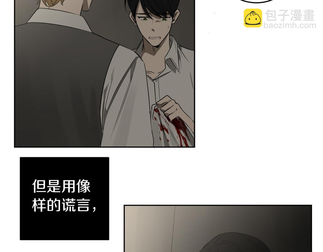 第29话 明智的选择96