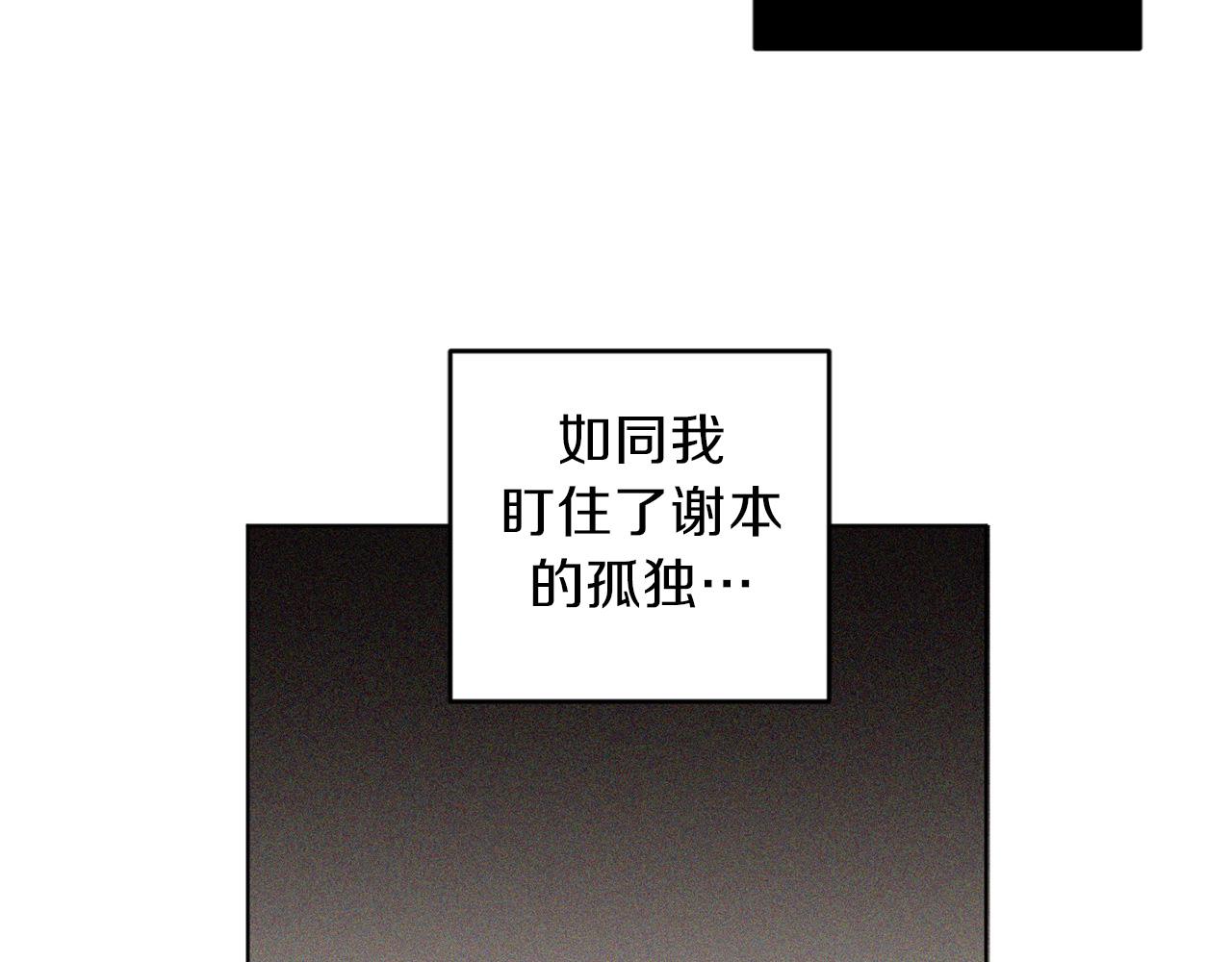 第29话 明智的选择98