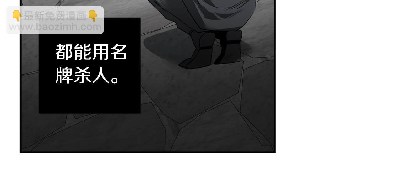 第35话 收容所116