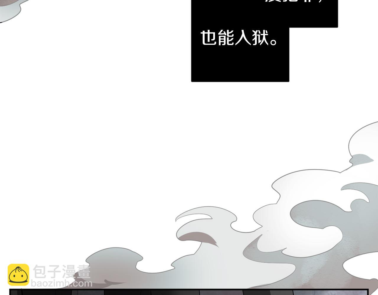 第35话 收容所29