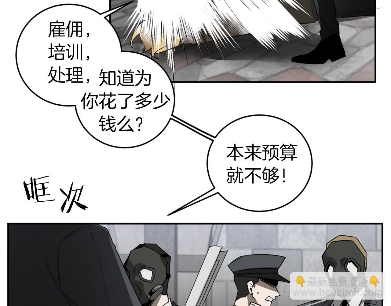 第35话 收容所40