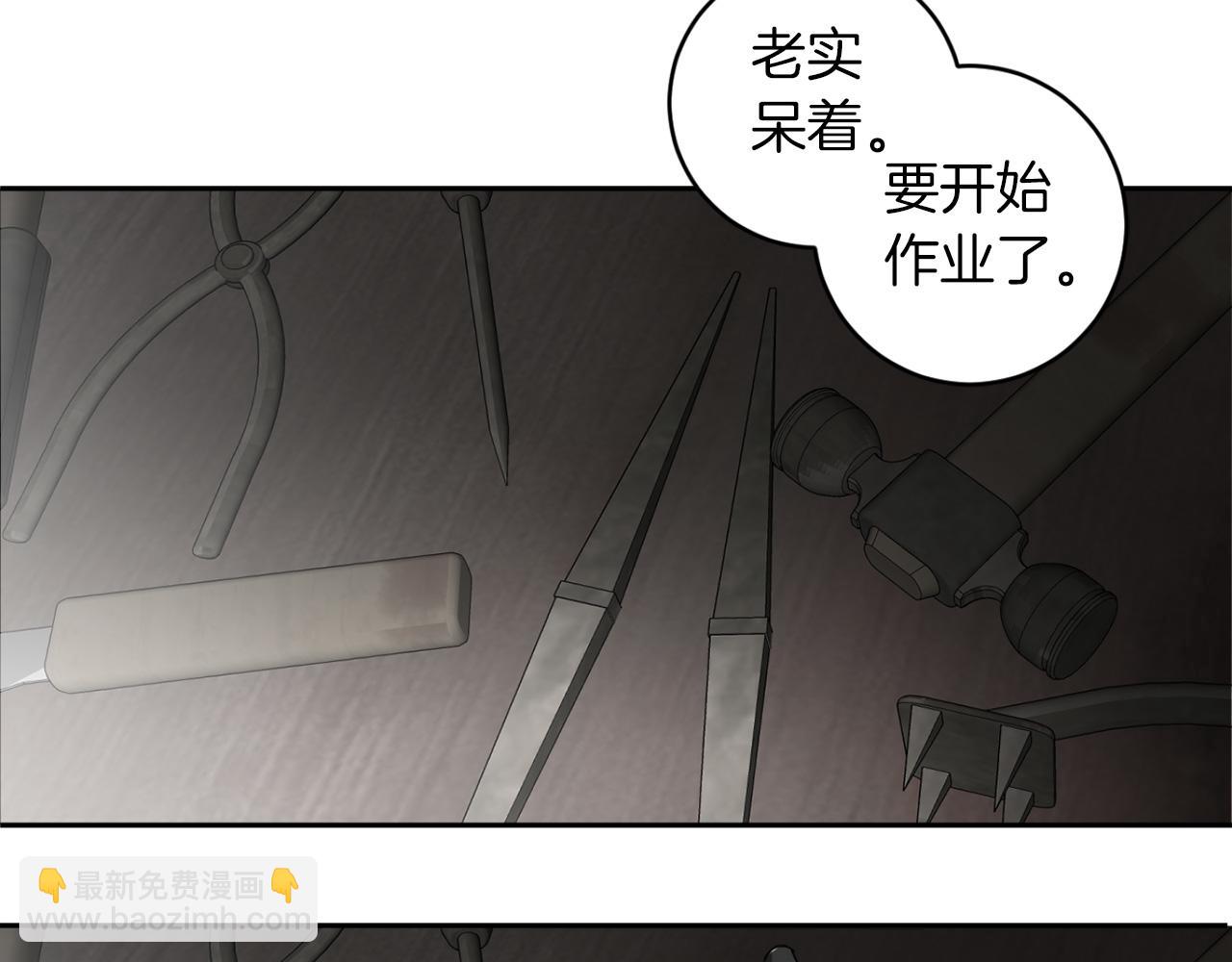 第35话 收容所54