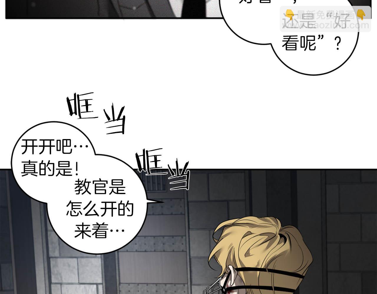 第35话 收容所97