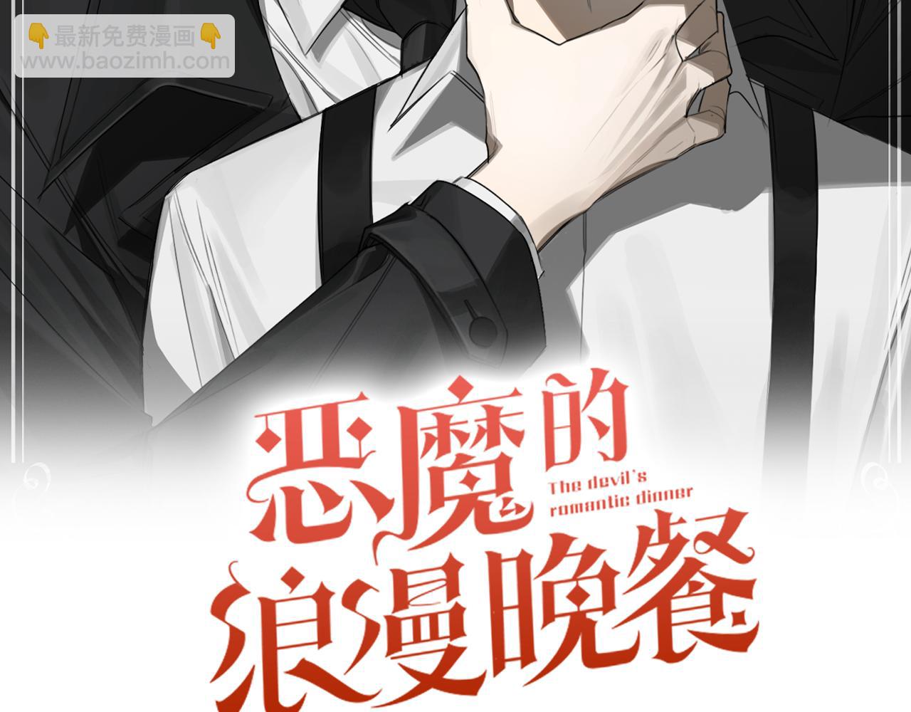 第73话 丑闻1
