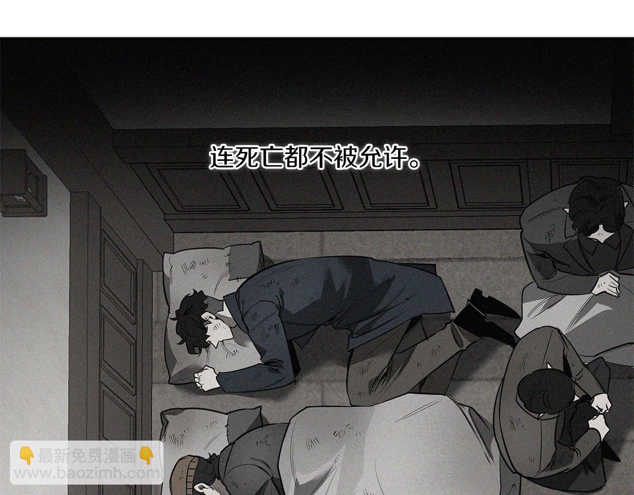 第73话 丑闻104