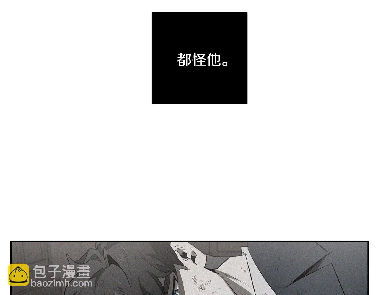 第73话 丑闻108