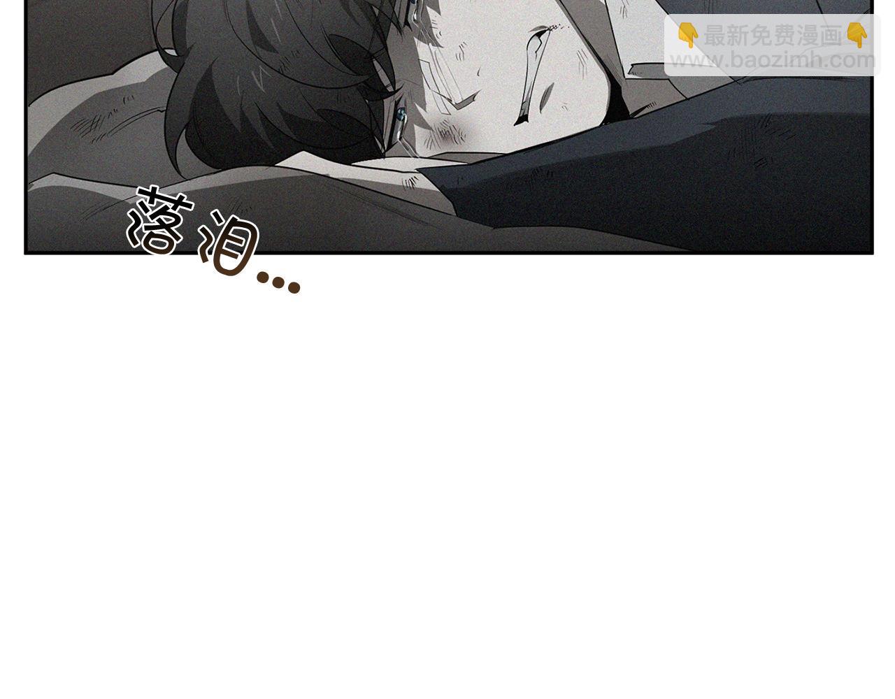 第73话 丑闻109