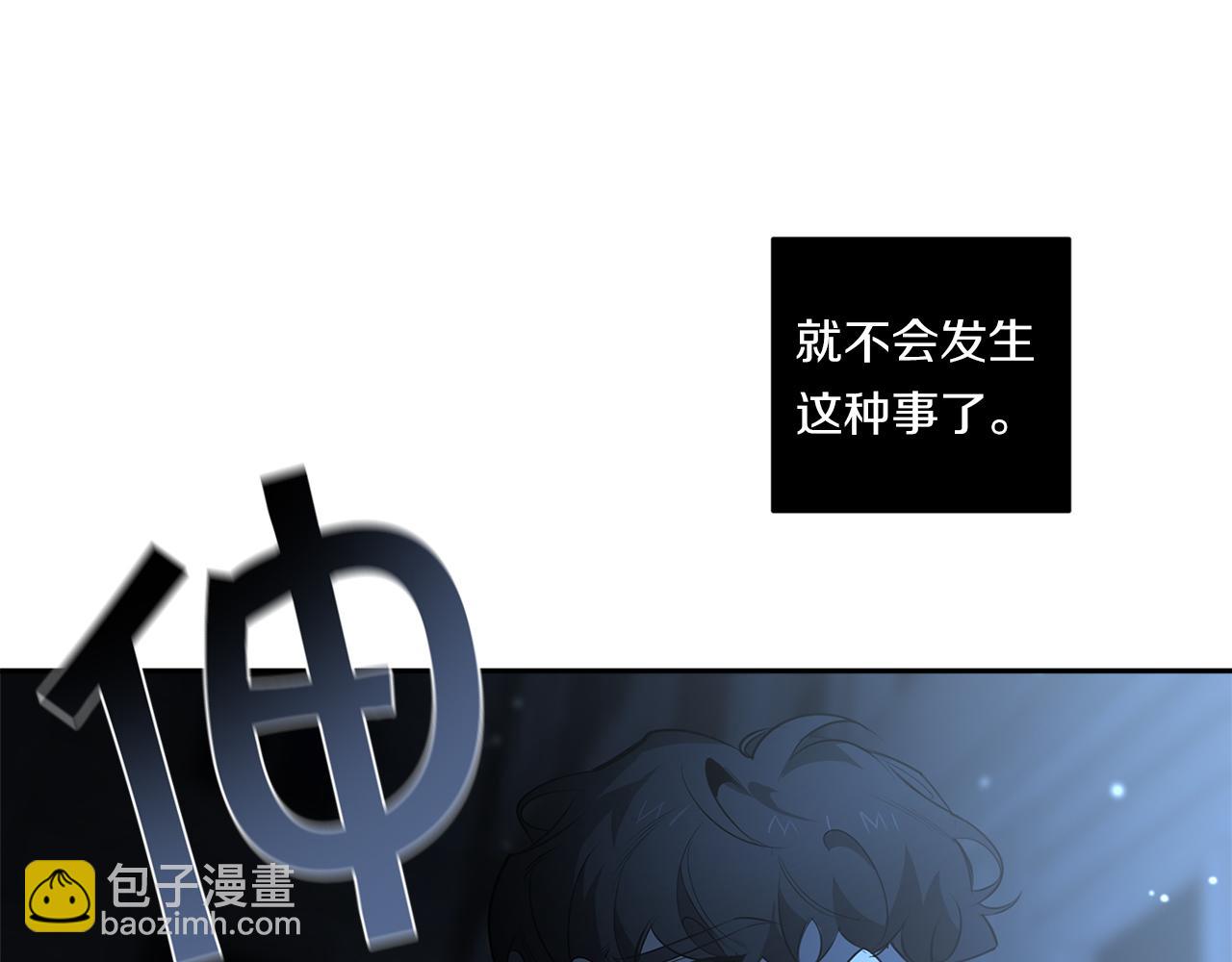 第73话 丑闻112