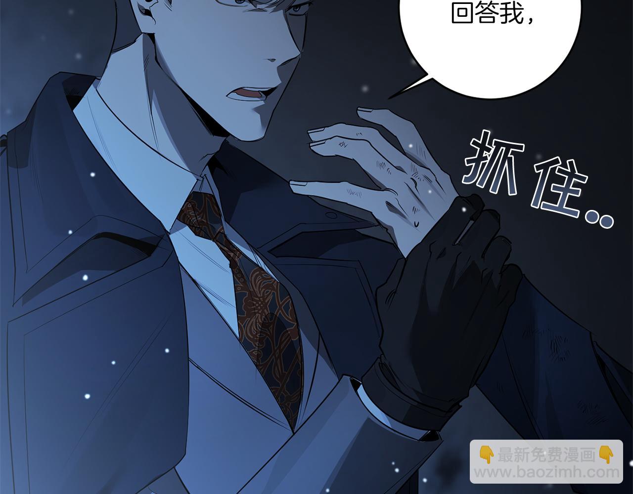第73话 丑闻115