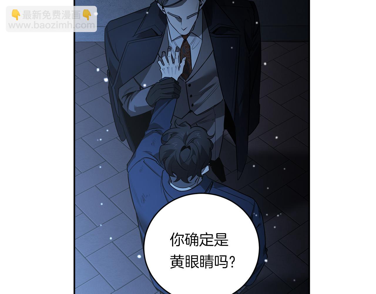 第73话 丑闻118