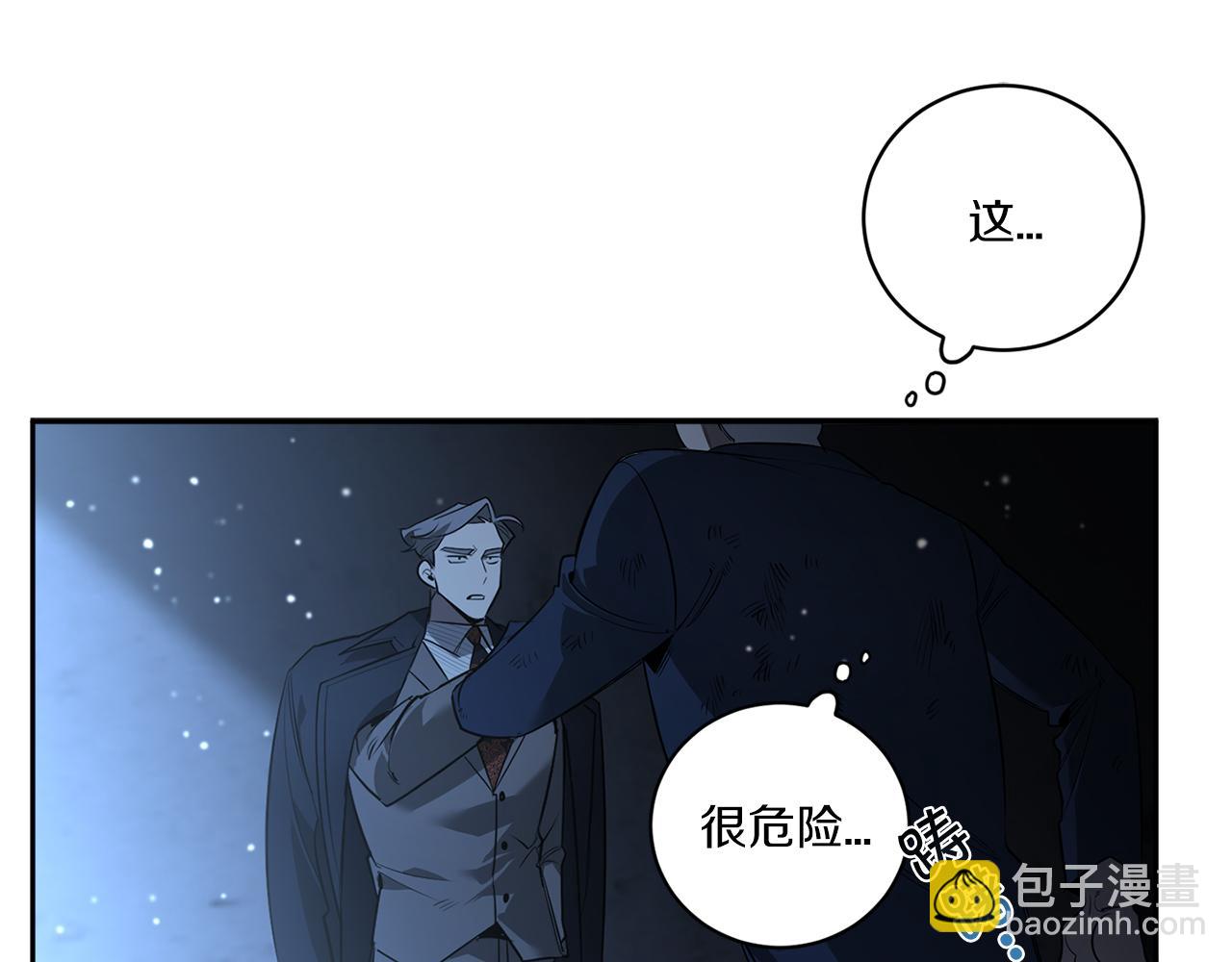 第73话 丑闻121