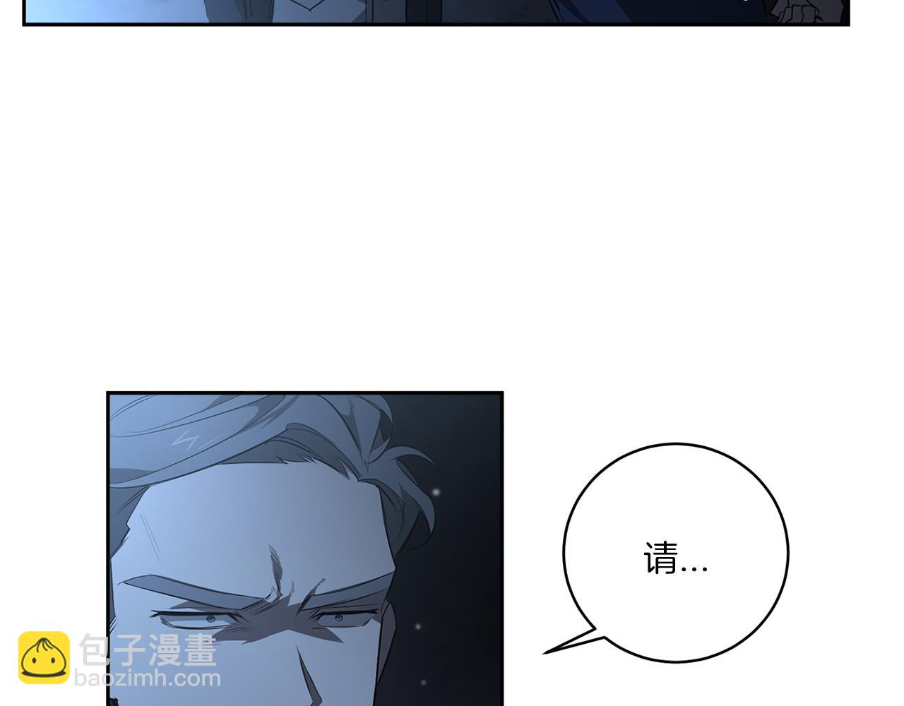 第73话 丑闻122