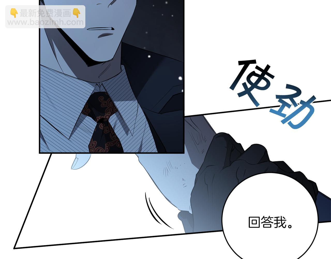 第73话 丑闻123