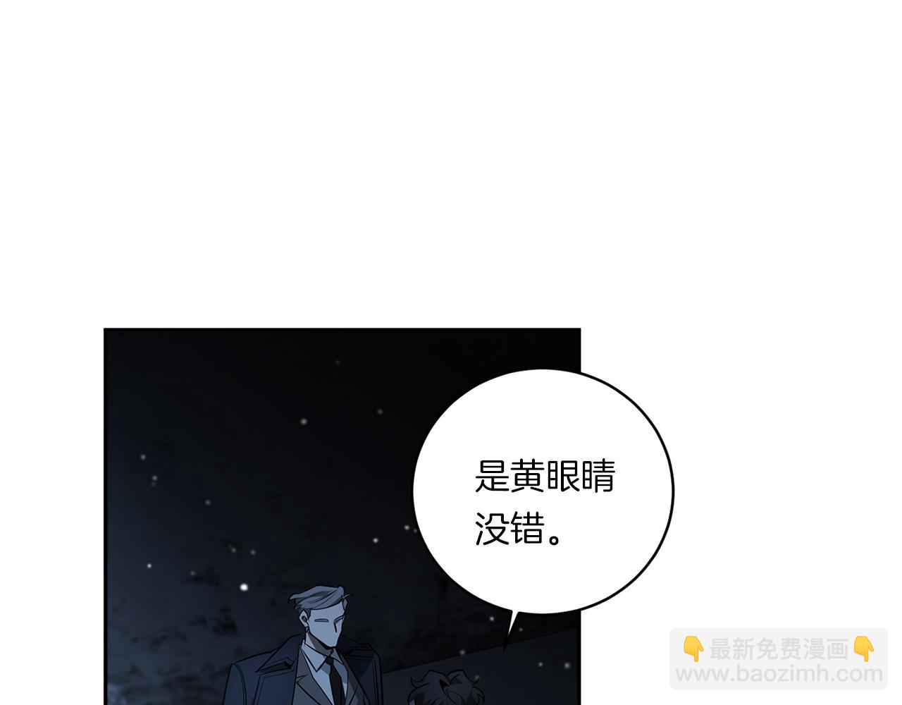第73话 丑闻125