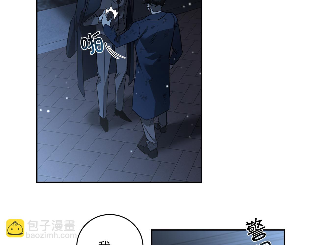 第73话 丑闻126