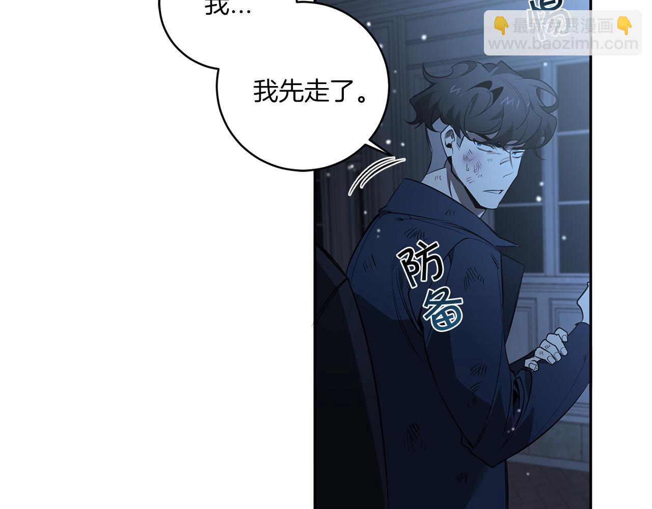 第73话 丑闻127