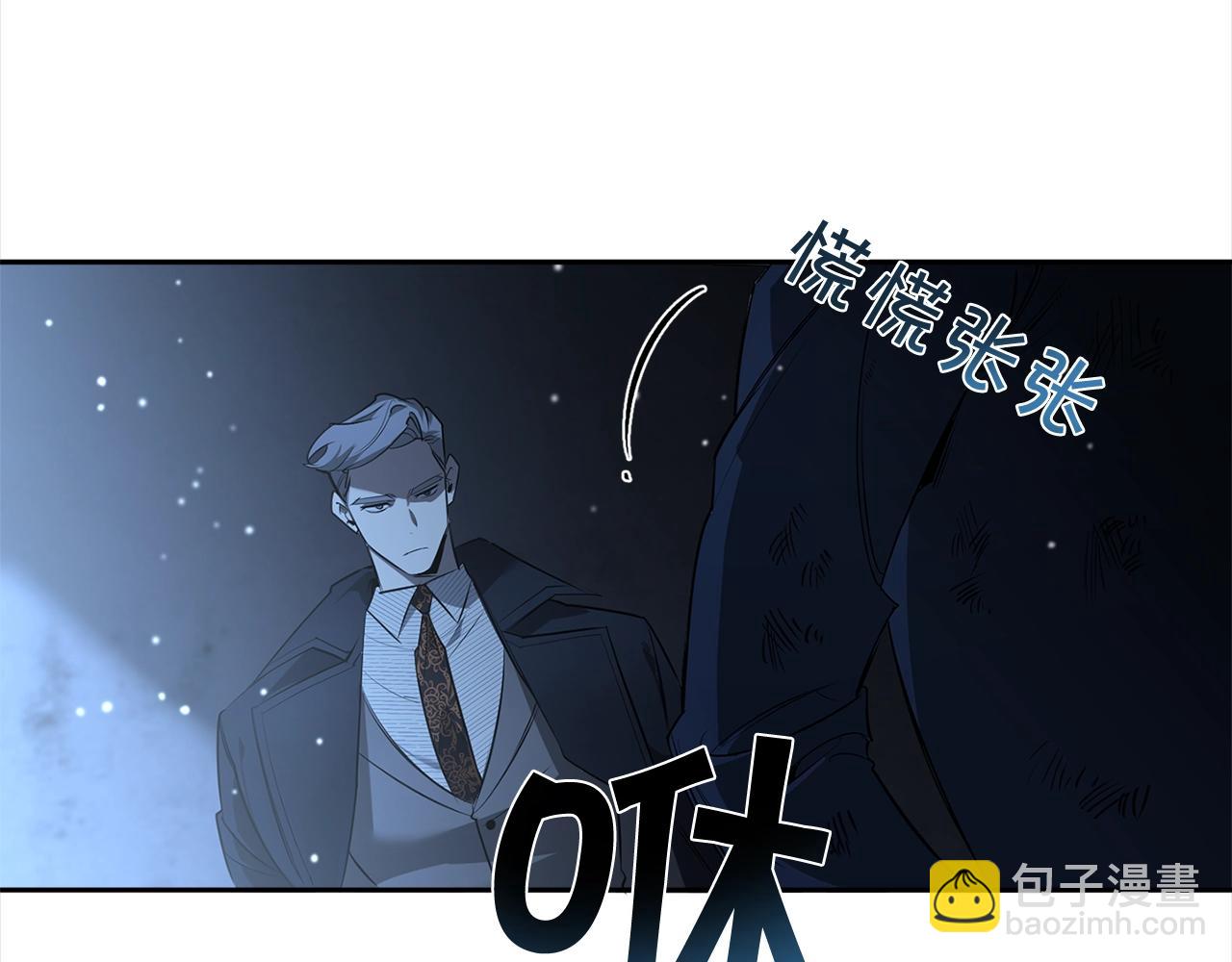 第73话 丑闻129