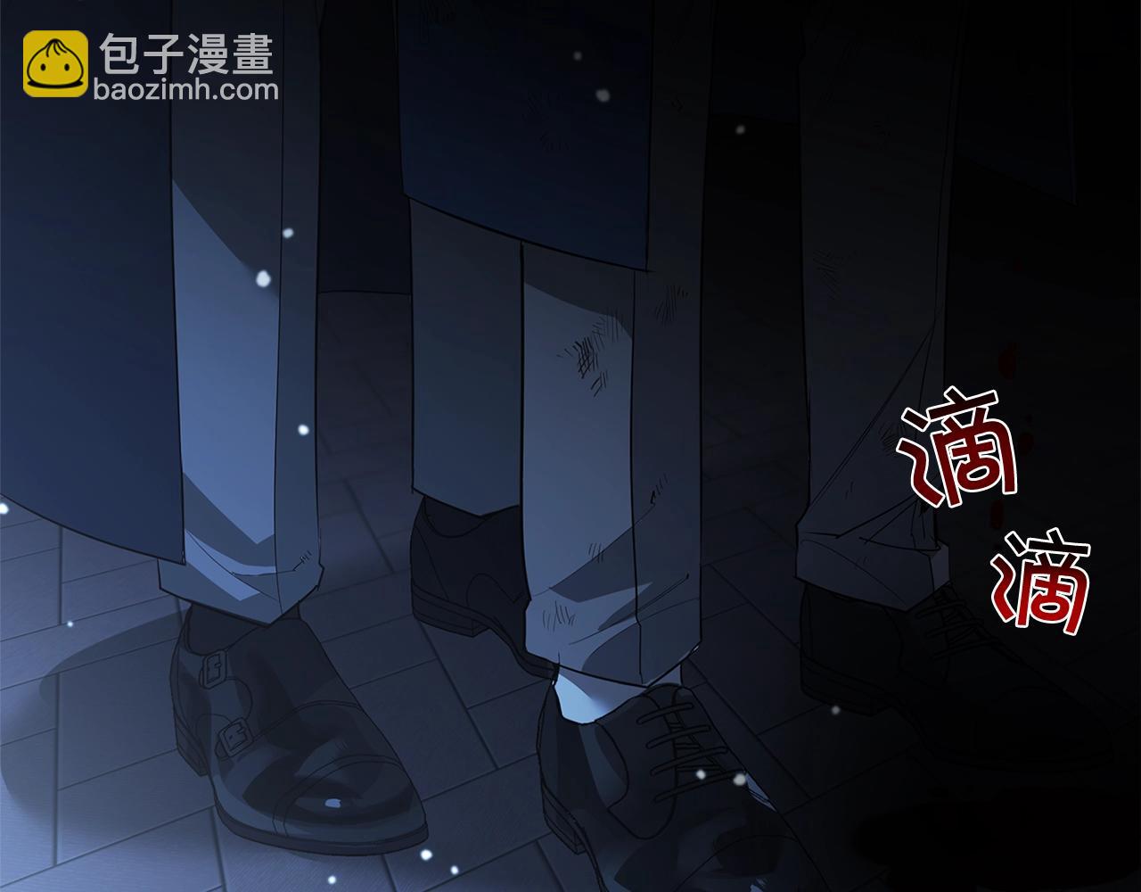 第73话 丑闻133