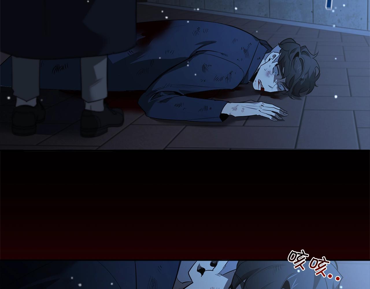 第73话 丑闻137