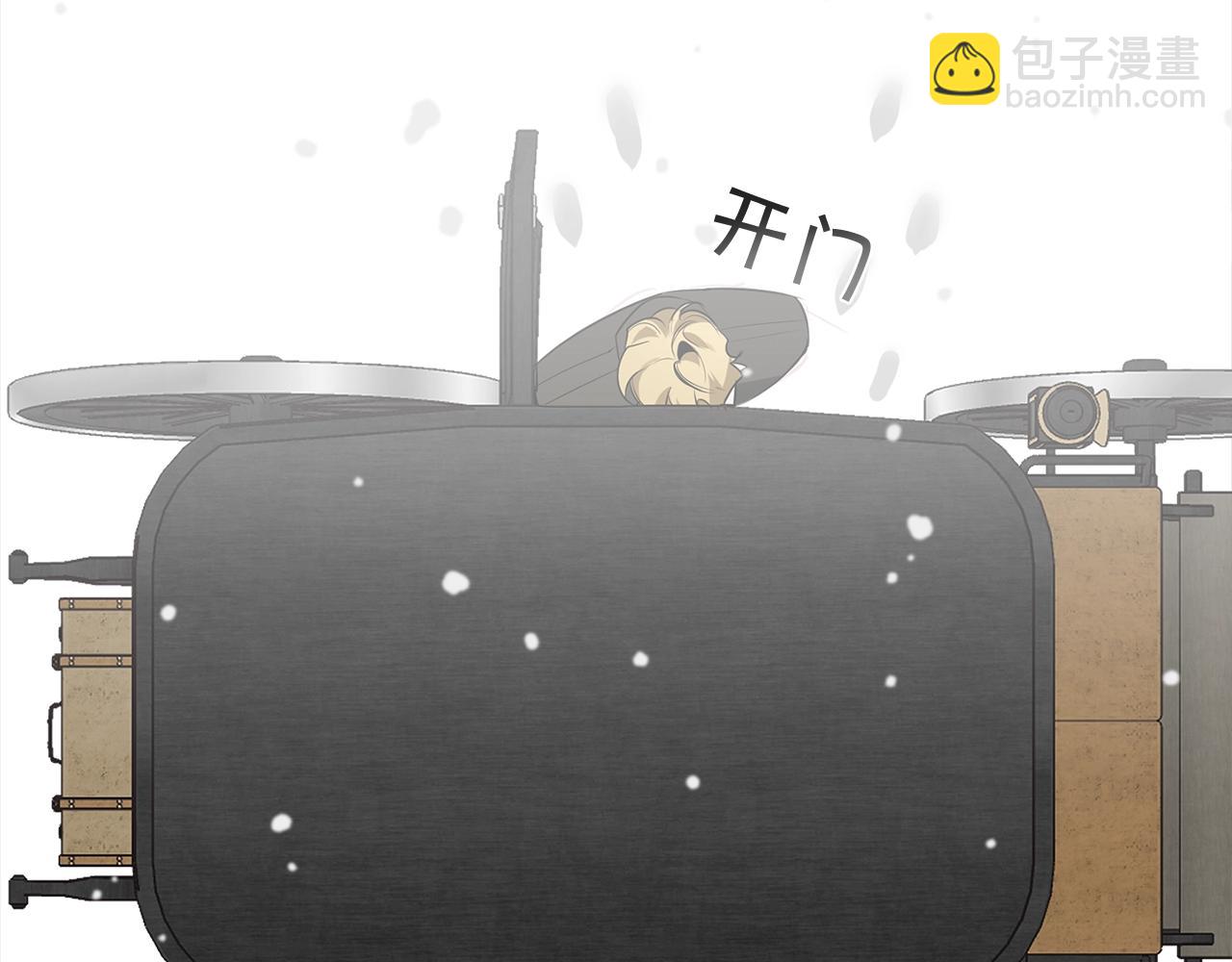 第73话 丑闻146