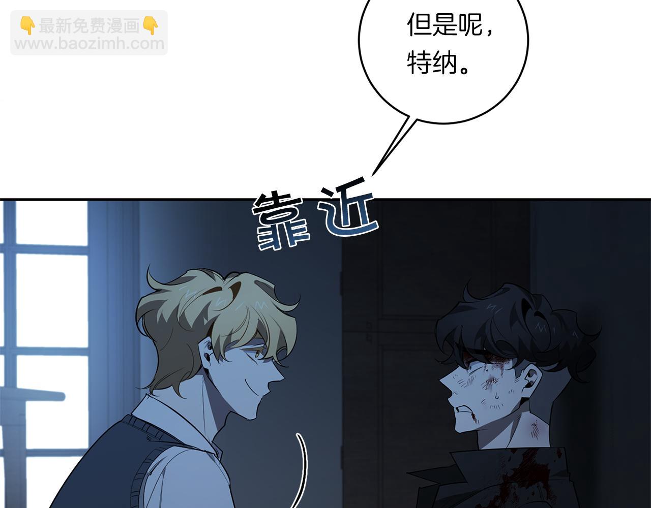 第73话 丑闻19