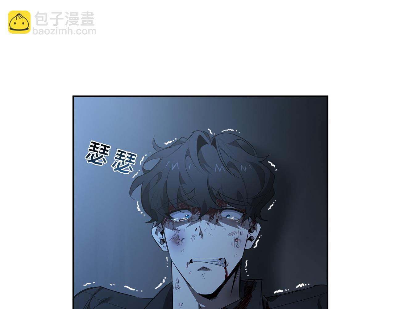 第73话 丑闻23