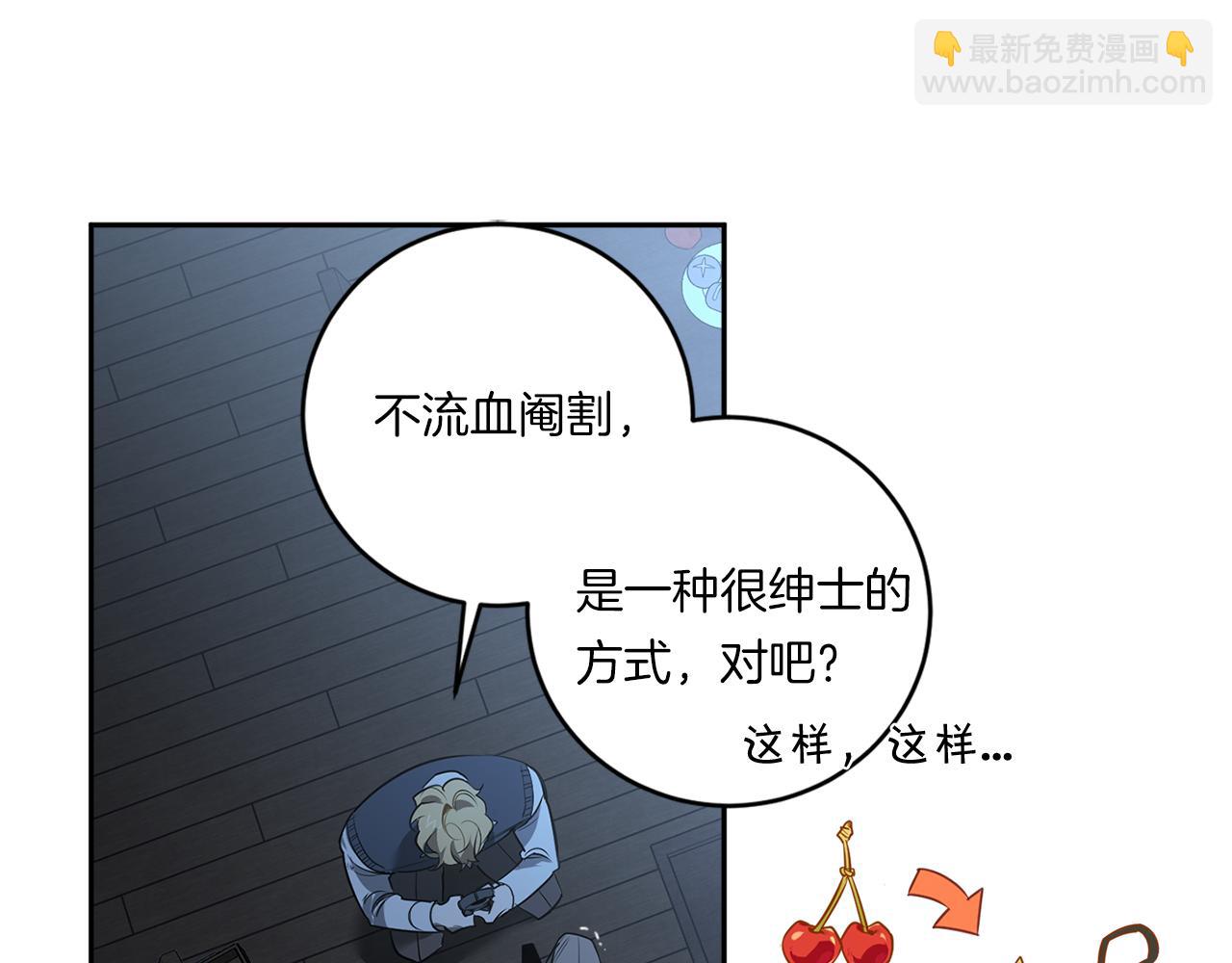 第73话 丑闻25