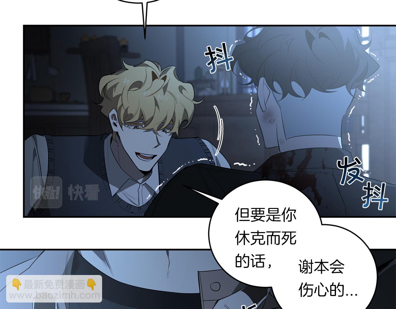 第73话 丑闻27