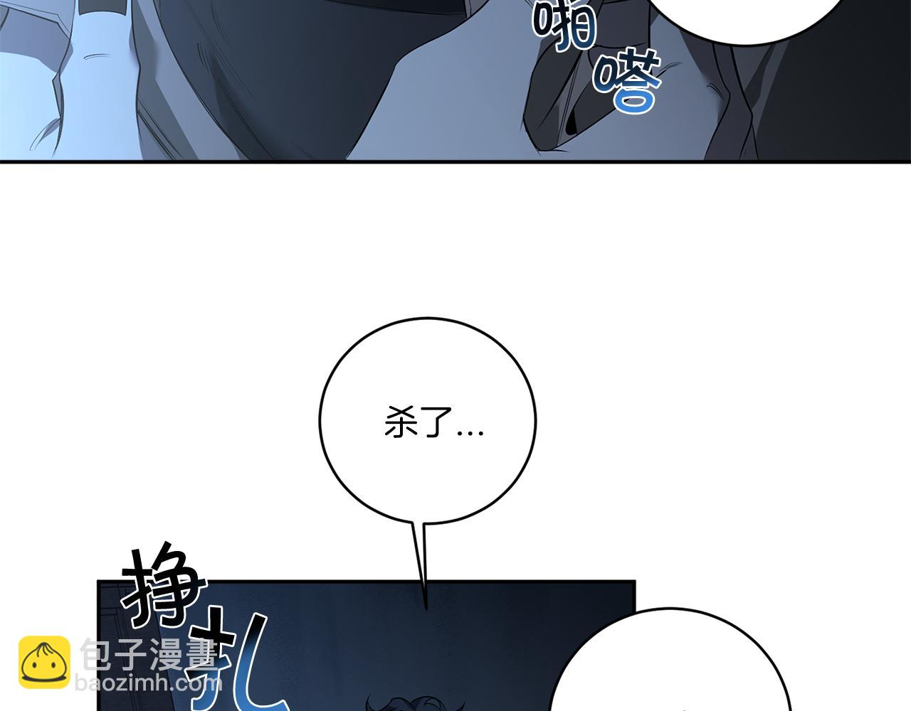 第73话 丑闻28